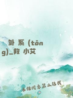 無敵外掛系統(tǒng)