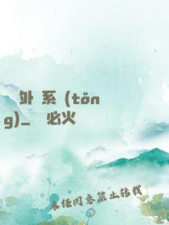 無敵外掛系統(tǒng)