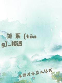 無敵外掛系統(tǒng)