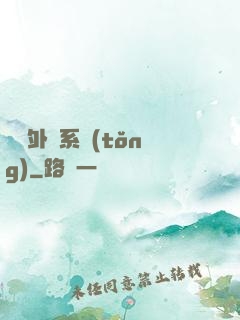 無敵外掛系統(tǒng)