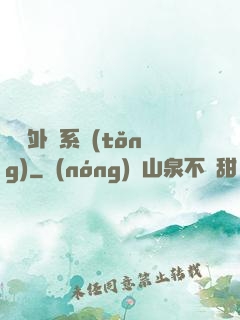 無敵外掛系統(tǒng)