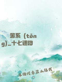 無敵奪舍系統(tǒng)
