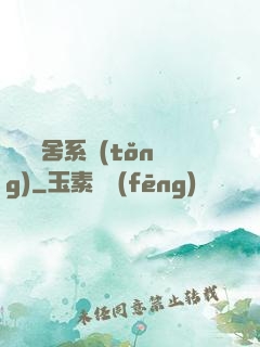 無敵奪舍系統(tǒng)