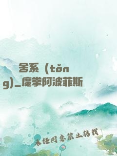 無敵奪舍系統(tǒng)
