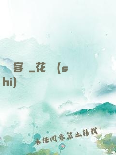 無敵客棧
