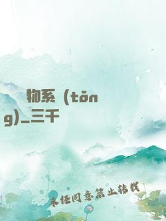無敵寵物系統(tǒng)