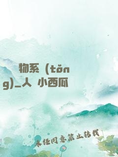 無敵寵物系統(tǒng)