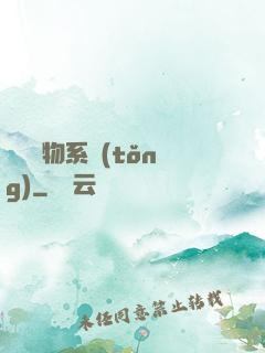 無敵寵物系統(tǒng)
