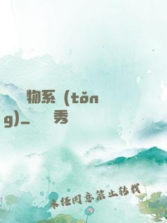 無敵寵物系統(tǒng)