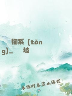 無敵寵物系統(tǒng)
