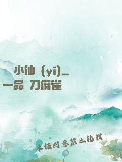無敵小仙醫(yī)