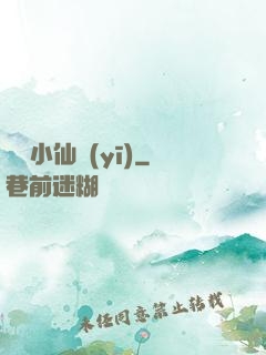 無敵小仙醫(yī)