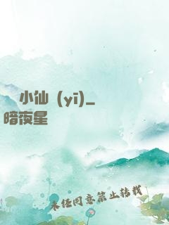 無敵小仙醫(yī)