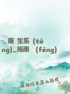 無敵屠蒼生系統(tǒng)