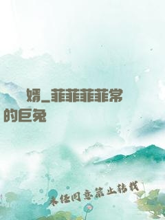 無敵廢婿