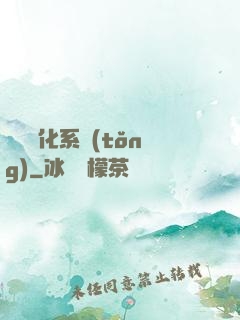 無敵強化系統(tǒng)