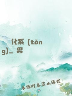 無敵強化系統(tǒng)