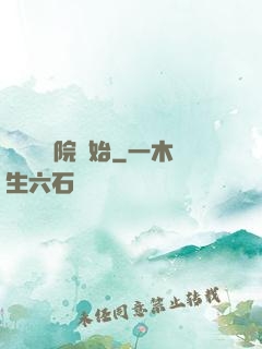 無敵從學院開始