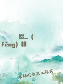 無敵從掛機開始