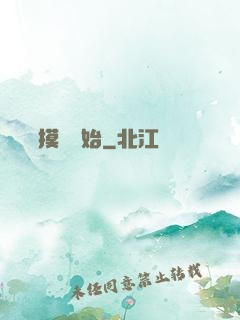 無敵從摸寶開始