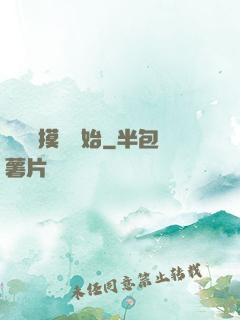 無敵從摸寶開始