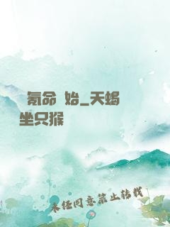 無敵從氪命開始