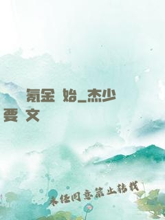無敵從氪金開始