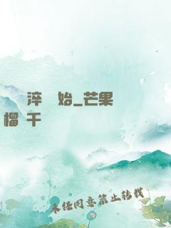 無敵從淬體開始