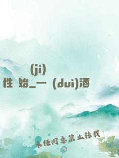 無敵從滿級(jí)屬性開始