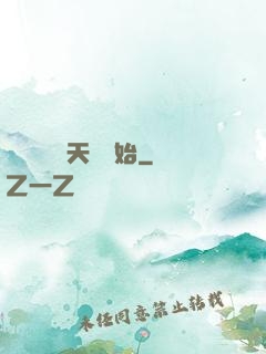 無敵從滿級天賦開始