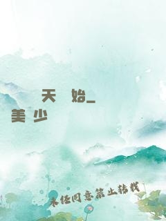 無敵從滿級天賦開始