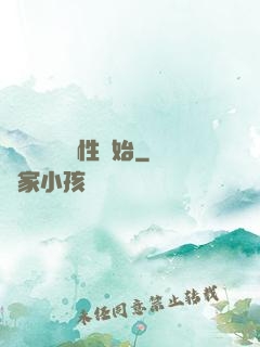無敵從滿級屬性開始