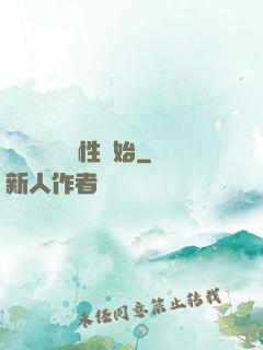 無敵從滿級屬性開始