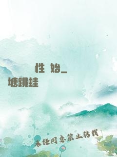 無敵從滿級屬性開始