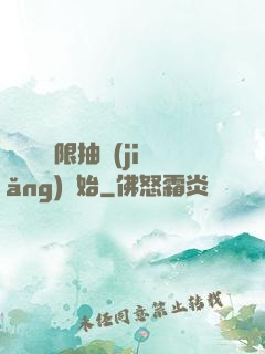 無敵從無限抽獎(jiǎng)開始