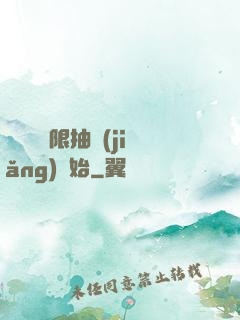無敵從無限抽獎(jiǎng)開始