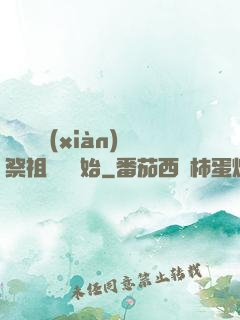 無敵從獻(xiàn)祭祖師爺開始