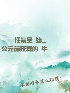 無敵從瘋狂氪金開始