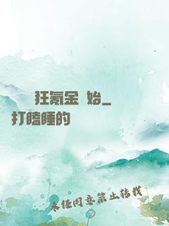 無敵從瘋狂氪金開始