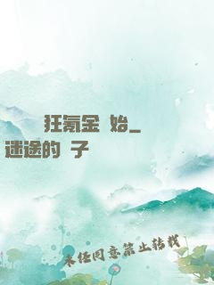 無敵從瘋狂氪金開始