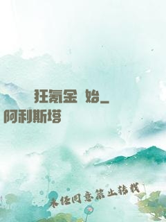 無敵從瘋狂氪金開始
