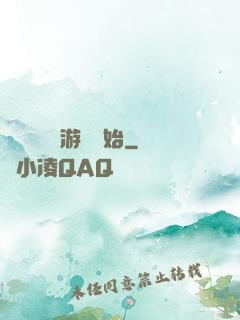 無敵從詭異游戲開始