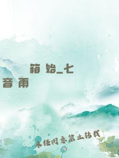 無敵從開寶箱開始