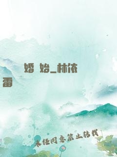 無敵從離婚開始