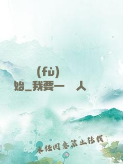 無敵從靈氣復(fù)蘇開始
