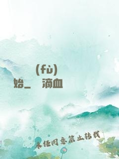 無敵從靈氣復(fù)蘇開始