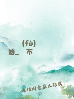 無敵從靈氣復(fù)蘇開始