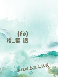 無敵從靈氣復(fù)蘇開始