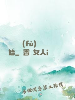 無敵從靈氣復(fù)蘇開始