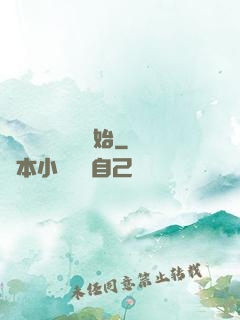 無敵從靈氣復蘇開始
